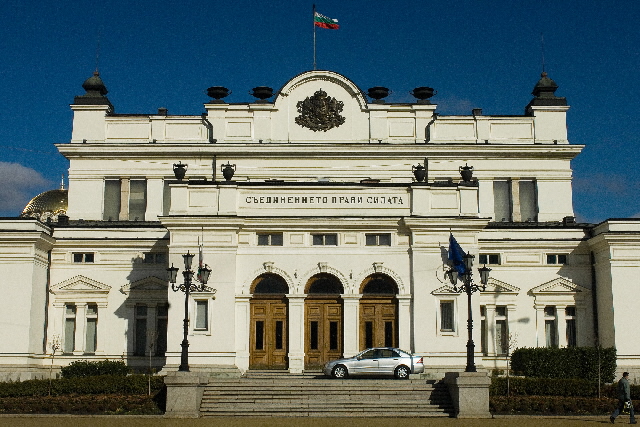 Sofía. Parlamento